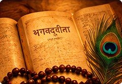 Bhagavad Gita
